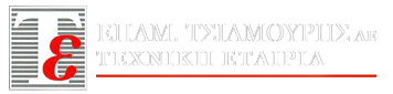 Tsiamouris